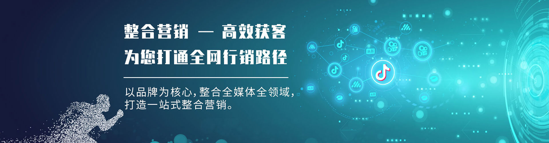 柯城信息流代理
