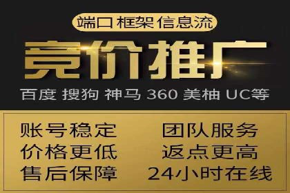信息流广告运营案例：短视频平台广告