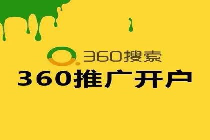 百度竞价排名服务助力：某品牌迅速占领市场
