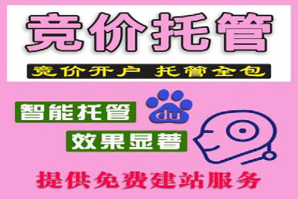 SEM投放实战：优化关键词策略